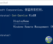 powershell远程操作 远程登陆Windows系统 powershell控制服务器