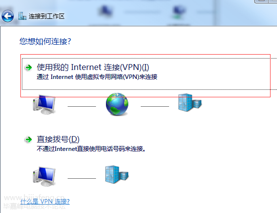 选择VPN.png