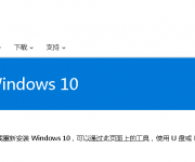 Windows 10正式推送了，你还在等什么？ 下载win10 win10升级