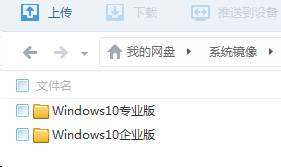windows10 ISO镜像下载 win10系统盘 win10网盘下载